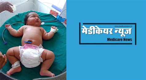 Indian woman delivers world’s heaviest baby in Karnataka | Medicare News