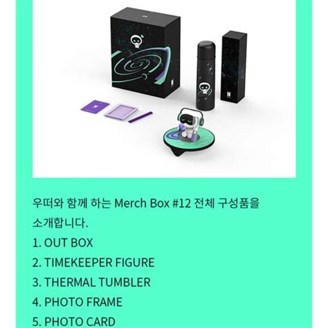 BTS ARMY MEMBERSHIP MERCH PACK 12 - A-KPOP