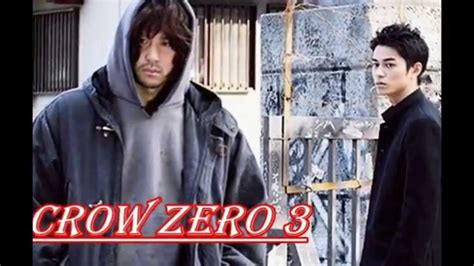 Crows zero 3 explode trailer - wilddase