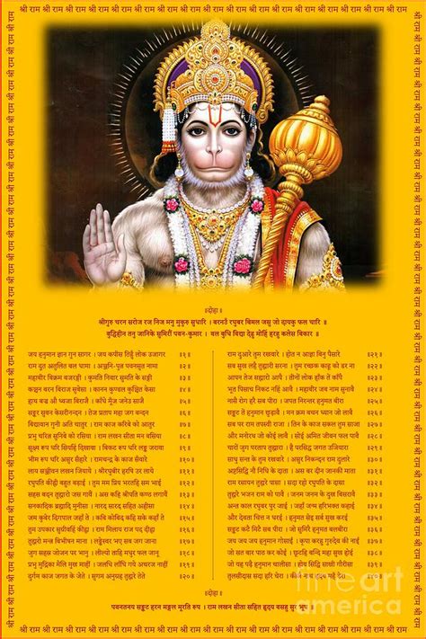 Shri Hanuman Chalisa Shri Hanuman Hanuman Wallpaper Lord Hanuman | Images and Photos finder