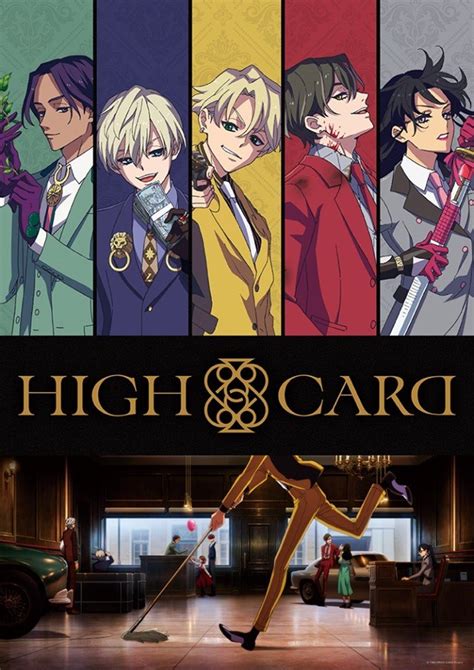 “HIGH CARD” Anime to Be Released in 2023! FIVE NEW OLD Will Perform the Opening Theme! — TMS ...