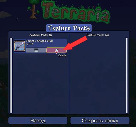 The Calamity Texture Pack Terraria Texturepacks