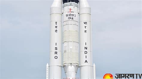 Chandrayaan 3 Launch: Know All The Details About The Latest Moon ...