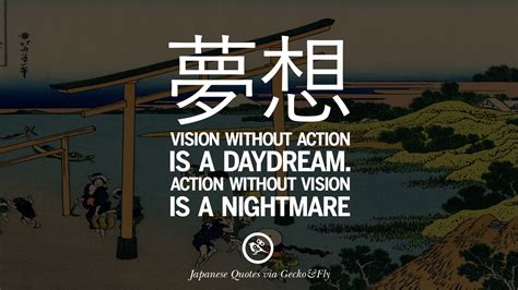 14 Japanese Words Of Wisdom - Inspirational Sayings And Quotes