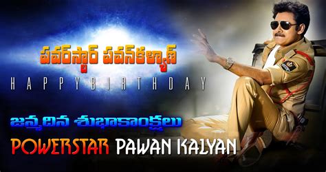 Pawan Kalyan Birthday Special HD Posters - PSPK