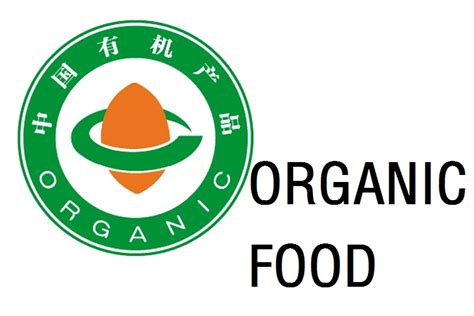 China Organic Food Labeling: Organic Labels Subject to Domestic ...