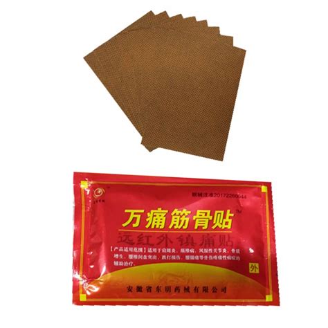 64Pcs Rheumatism Joint Pain Relief Patch Chinese Herbs Pain Relief ...