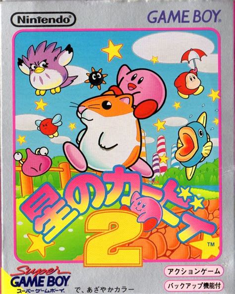 Kirby's Dream Land 2 (1995) box cover art - MobyGames