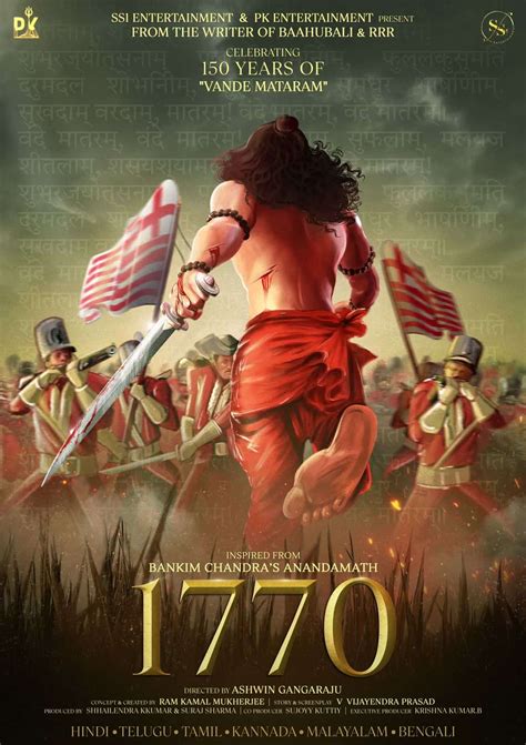 1770 - Another Magnum Opus In Development!