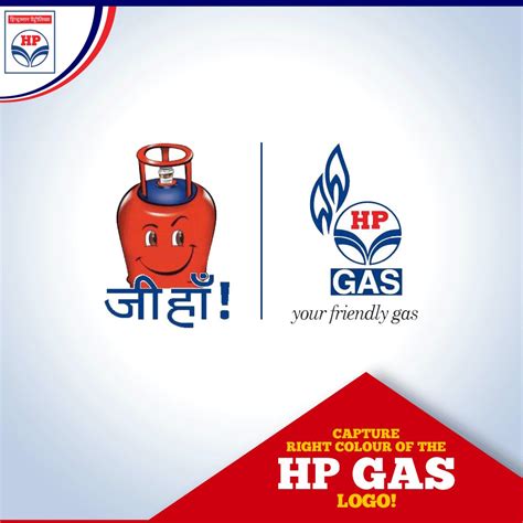 Share more than 121 hp gas logo png latest - camera.edu.vn