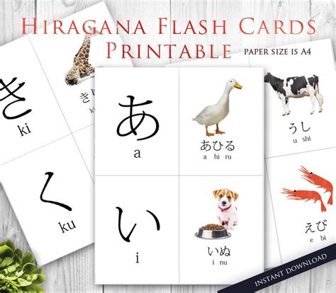 Hiragana Flashcards Printable