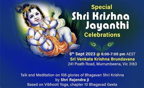 Sri Krishna Jayanthi Celebrations | Vasudeva Kriya Yoga