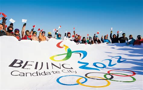 Beijing Wins 2022 Winter Olympics Bid – AmCham China