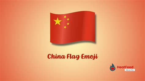 🇨🇳 China Flag Emoji - ️ Copy And Paste 📋