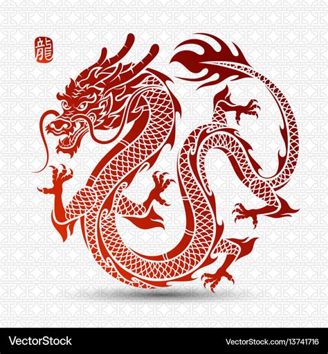 Chinese Dragon Images Free - Infoupdate.org