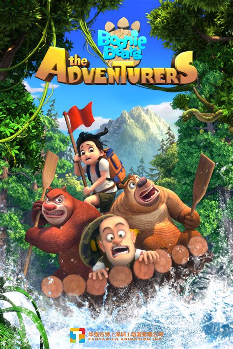 Boonie Bears: The Adventurers (2017)