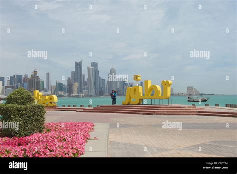 corniche doha qatar city center skyline Stock Photo - Alamy