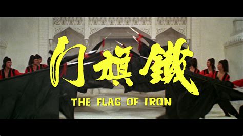 The Flag of Iron Blu-ray Review - Movieman's Guide to the Movies