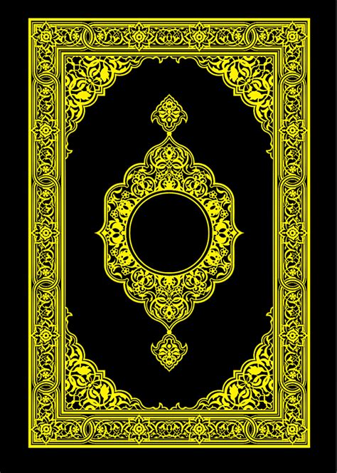 The holy Quran cover Designs on Behance