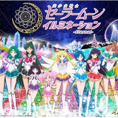 Sailor Moon Illuminations ~Eternal~ Sagami Lake Exclusive Tapestry Collectible Japanese Anime ...