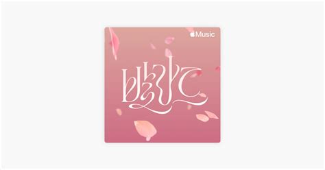 ‎Korean Ballads - Playlist - Apple Music