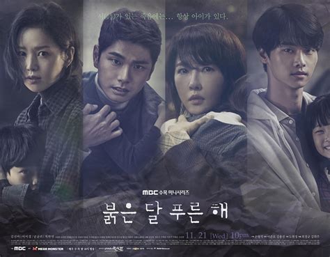 Best Crime-Suspense Thriller Korean Dramas Part 1 - MyDramaList