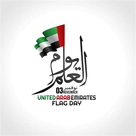 UAE flag day vector illustration. Translation National flag day 5480943 Vector Art at Vecteezy