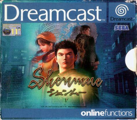 Shenmue - Dreamcast - Rewind Retro Gaming