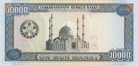 My Currency Collection: Turkmenistan Currency 10000 Manat banknote 1998 ...