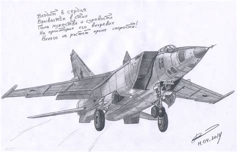 MiG-25rb (Foxbat) by GrafDeWolfGuN on DeviantArt