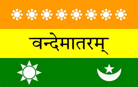 Flag of Calcutta, India : r/vexillology