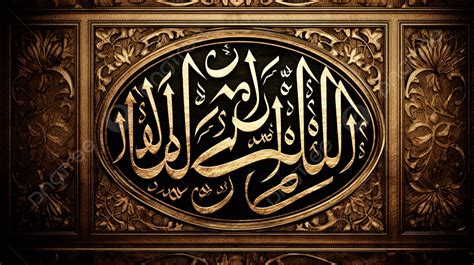 Islamic Calligraphy Wallpaper In Hd Background, Muhammad Picture ...