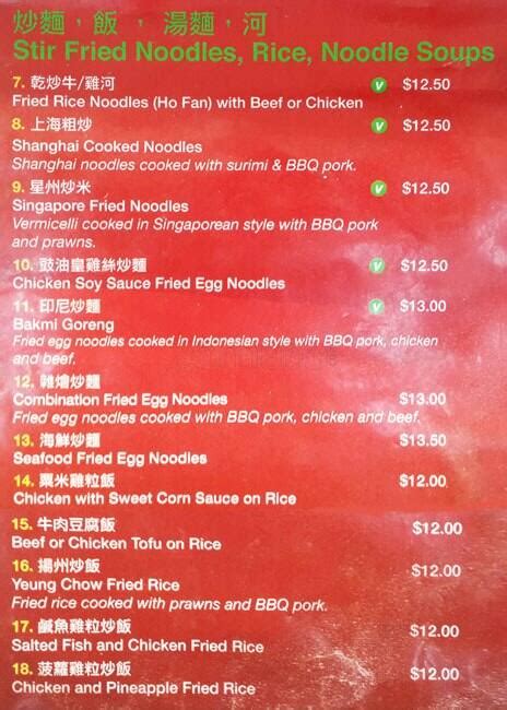 Master Wok Menu, Menu for Master Wok, Te Rapa, Hamilton - Menumania/Zomato