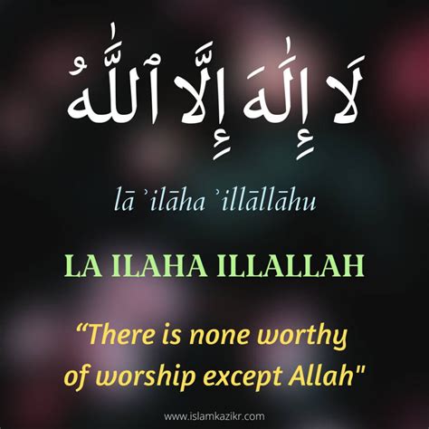 Meaning Of La Ilaha Illallah in English - Virtues & Importance of Tawheed