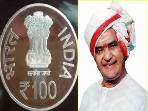 Rs 100 coin to depict NTR's face, says Reserve Bank of India