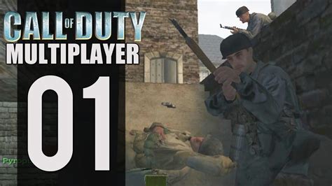 Call of Duty Multiplayer Gameplay - Part 1 - YouTube