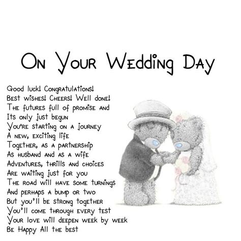 Funny Wedding Quotes And Poems - ShortQuotes.cc