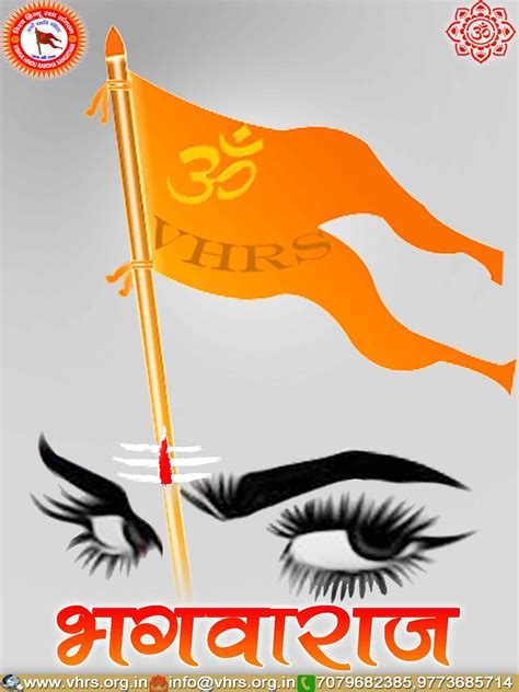 RSS Flag Wallpapers - Wallpaper Cave