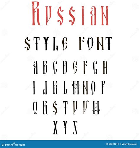 Russian Style Folk Font English Stock Vector - Illustration of capital ...