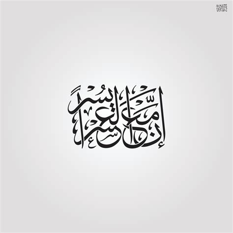 Islamic calligraphy ayat quran islam religion arabiBismillah In The ...