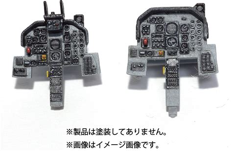 HMAV1-001 Kawasaki T-4 Cockpit Set | HLJ.com