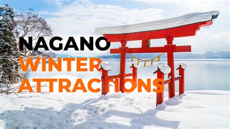 Winter attractions in Nagano - Active Life JAPAN