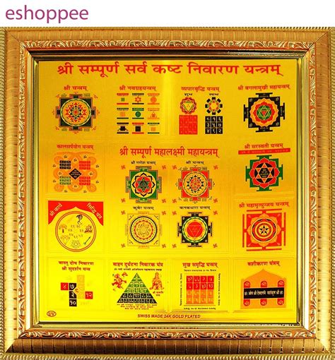 Puja Item Collection : Everything for Puja and Festivals - Festivals Date Time