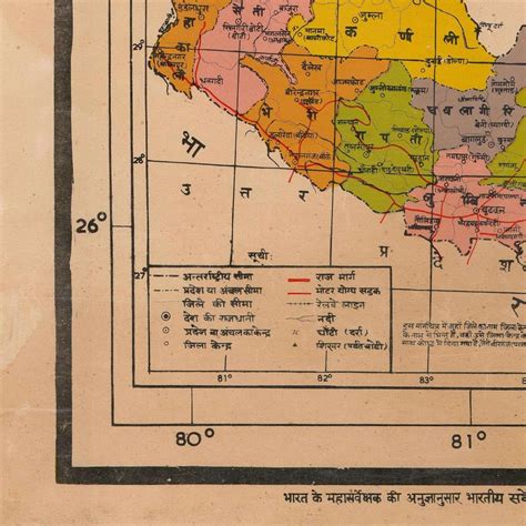 Old Map of Nepal 19th Century Map Rare Fine Reproduction | Etsy