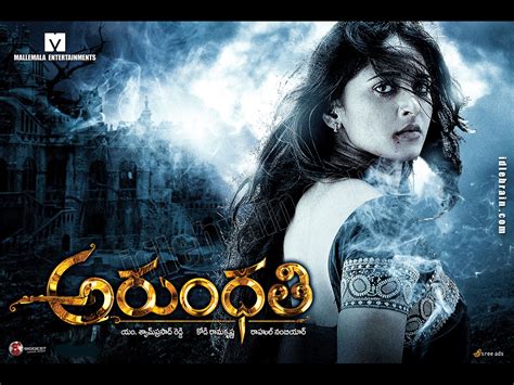 Arundhati - Arundhati Movie Songs Posters - 1280x960 Wallpaper - teahub.io