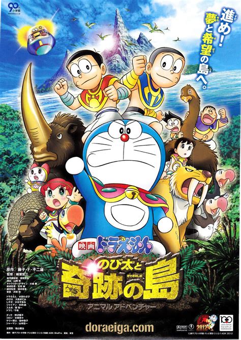 Doraemon Movie Antarctic Kachi Kochi In Hindi Download