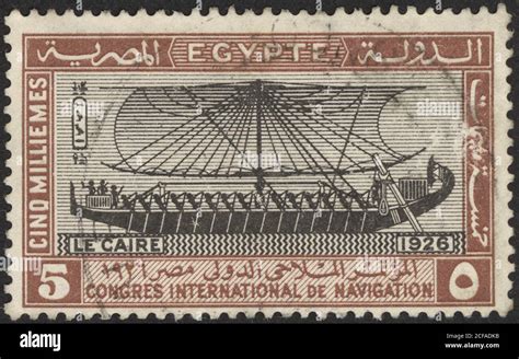 Postage stamps of the Egypt. Stamp printed in the Egypt. Stamp printed by Egypt Stock Photo - Alamy