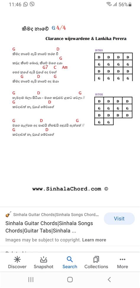 Guitar Chords Of Sinhala Songs