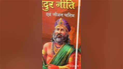 Mahabharat Avatar's 🤯||Duryodhan was Avatar of kali rakshas 😮 ,#viral,# ...