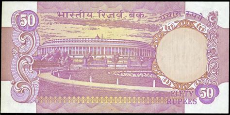 India 50 Rupee note 1975|World Banknotes & Coins Pictures | Old Money, Foreign Currency Notes ...